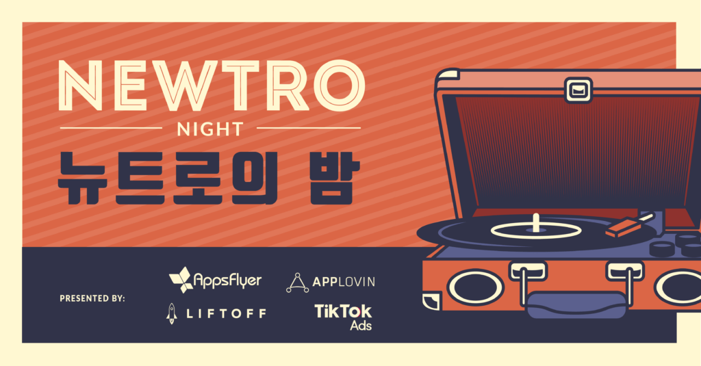 Newtro Night