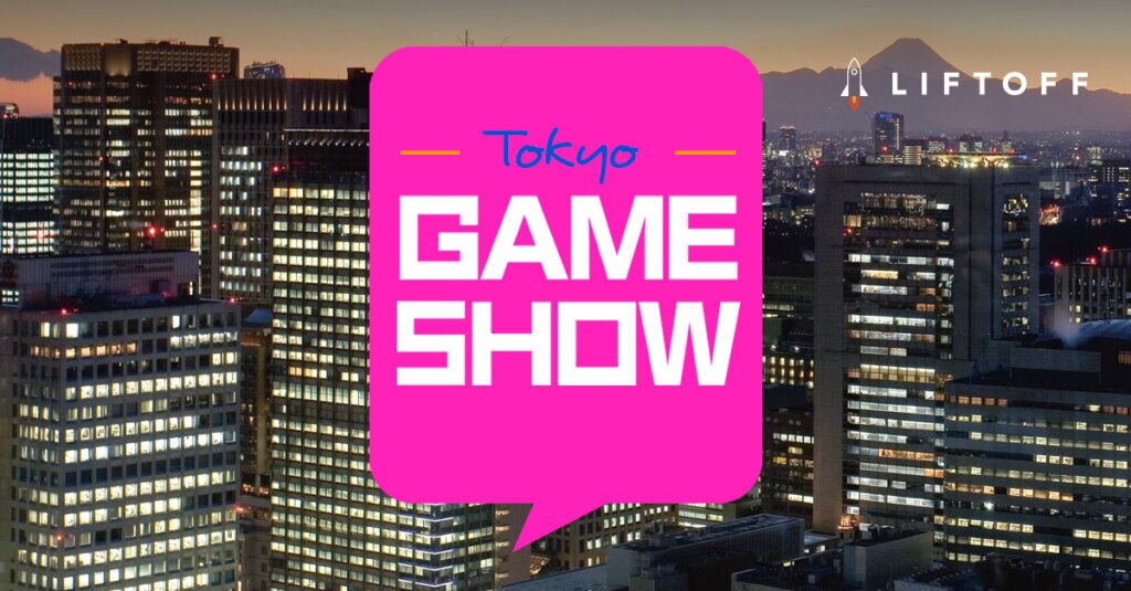 Tokyo Game Show